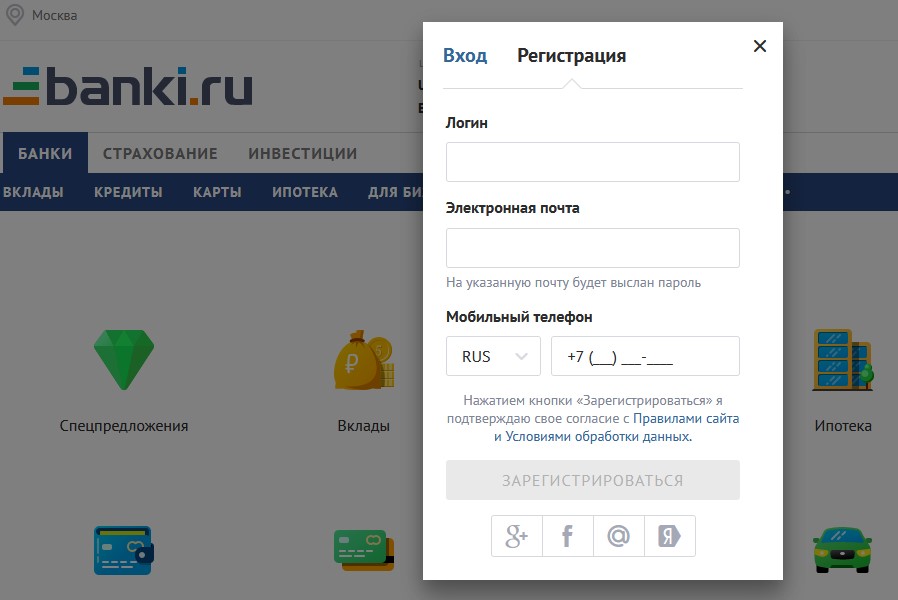 Bank ru банки. Жалоба на банки ру. Банки.ру страхование. Как оставить претензию на банки.ру. Банки ру профиль.