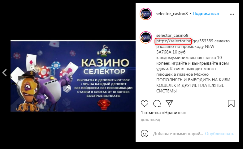 Selector casino gruppy instagram