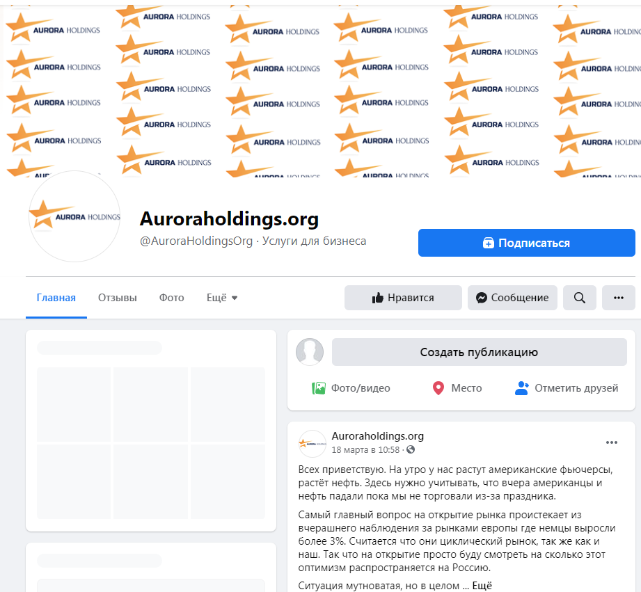 Aurora Holdings limited facebook