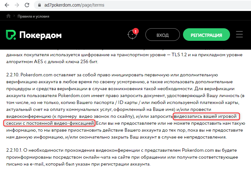 Использование 7 Сайт pokerdom77ya.ru стратегий, подобных профессионалам