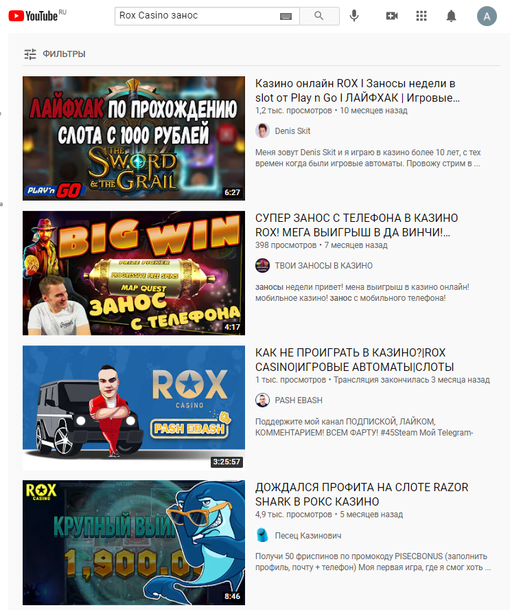 Rox Casino Youtube