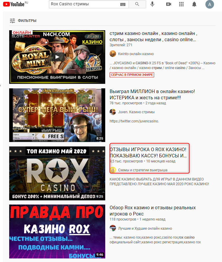 Rox Casino Youtube