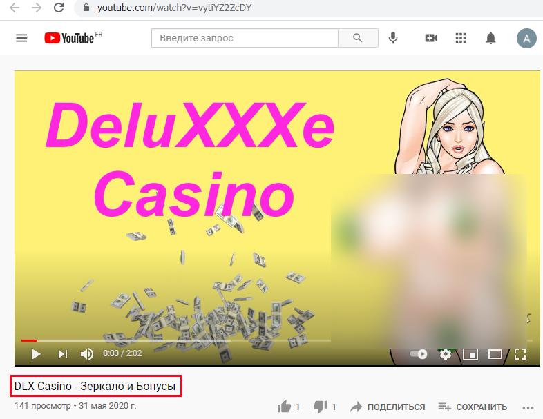 DLX Casino Youtube