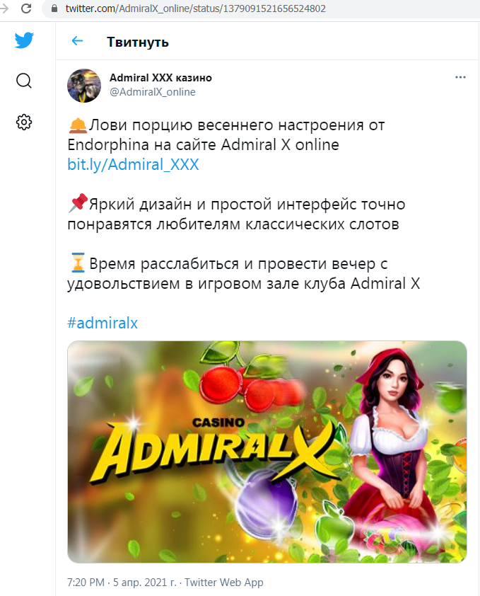 Admiral XXX Twitter