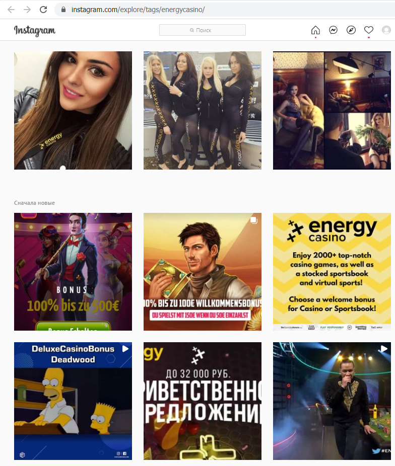 Energy Casino Instagram