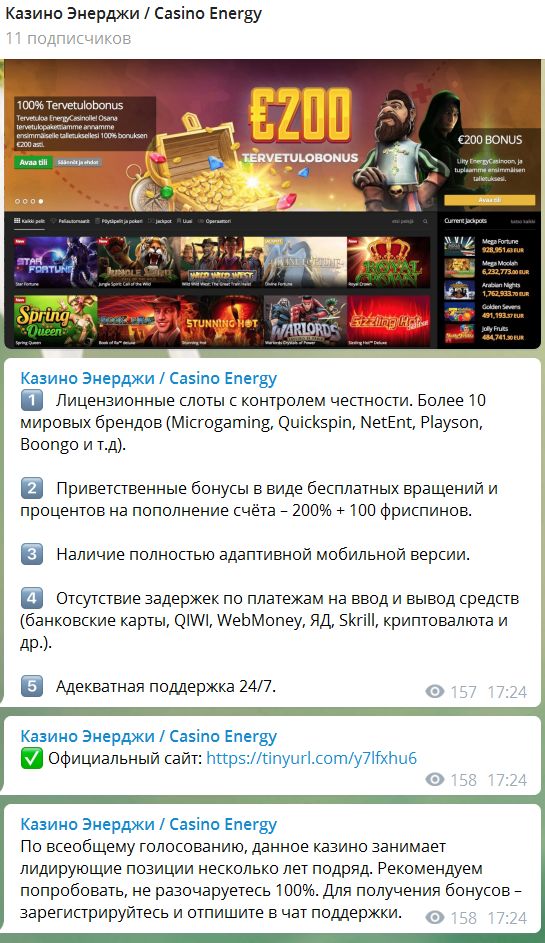 Energy Casino Telegram