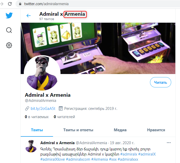 Admiral XXX Twitter