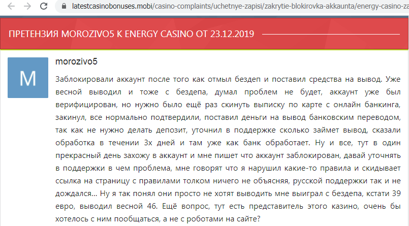 Energy Casino otzyvy