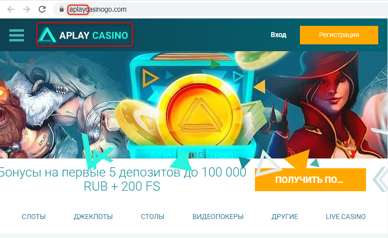 aplay casino регистрация