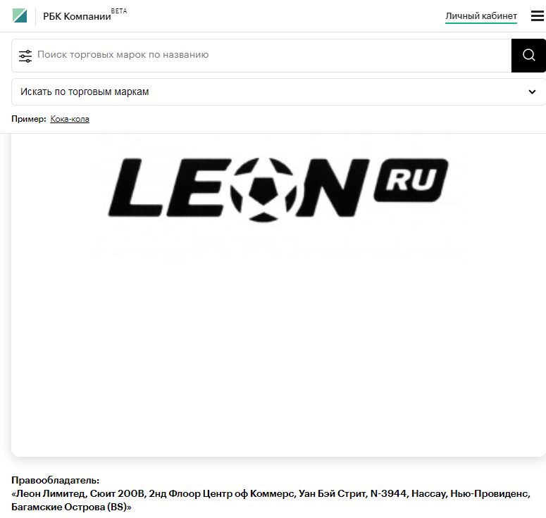 Leonbets leon.ru