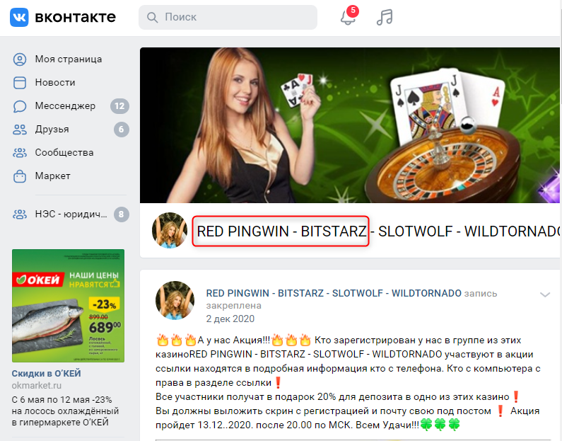 Bitstarz Casino Vkontakte