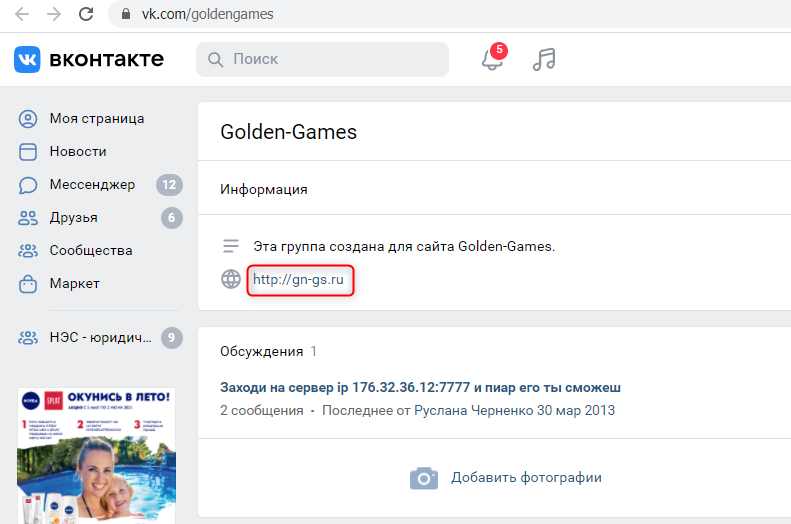 Golden Games Casino Vkontakte