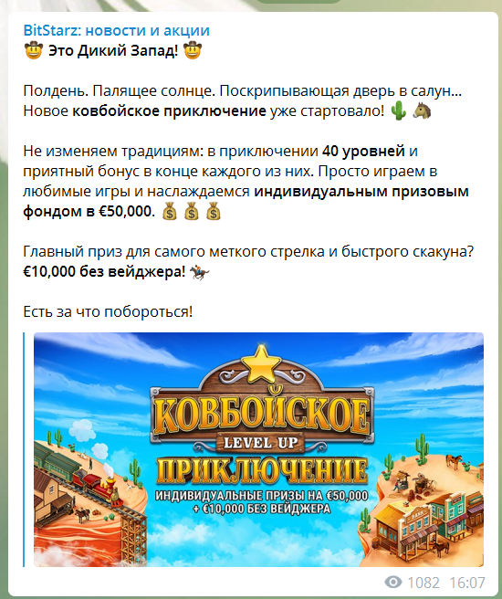 Bitstarz Casino Telegram