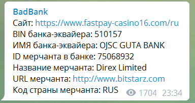 Bitstarz Casino acquirer bank