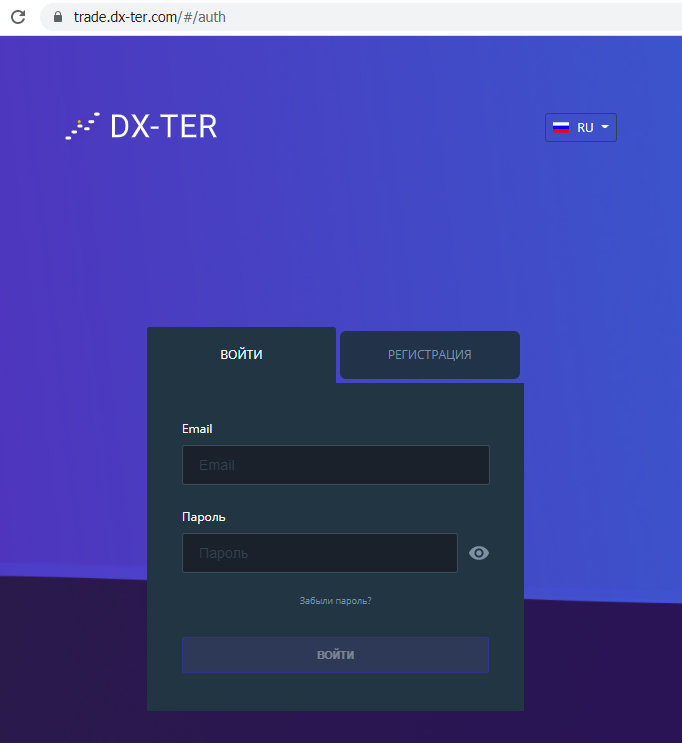 DX-Ter dizajn formy
