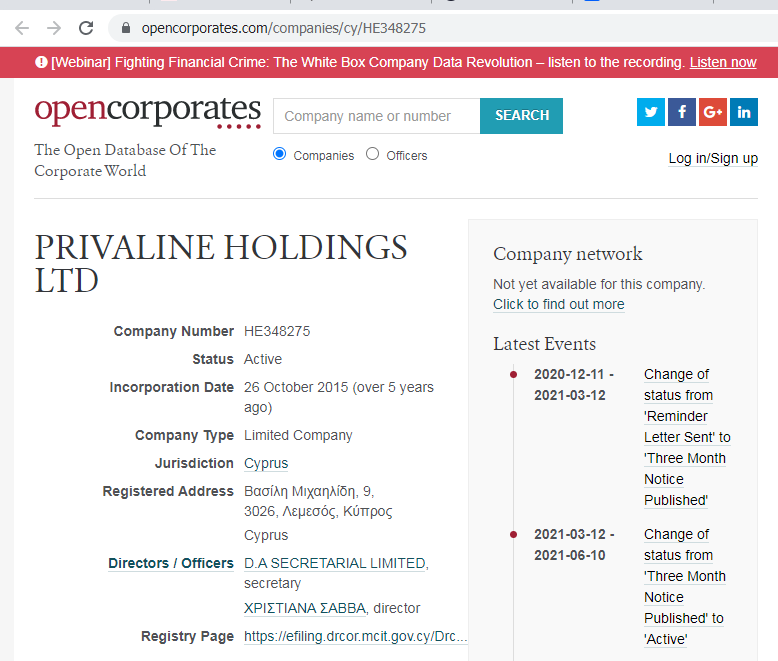 Казино Privaline Holdings Ltd