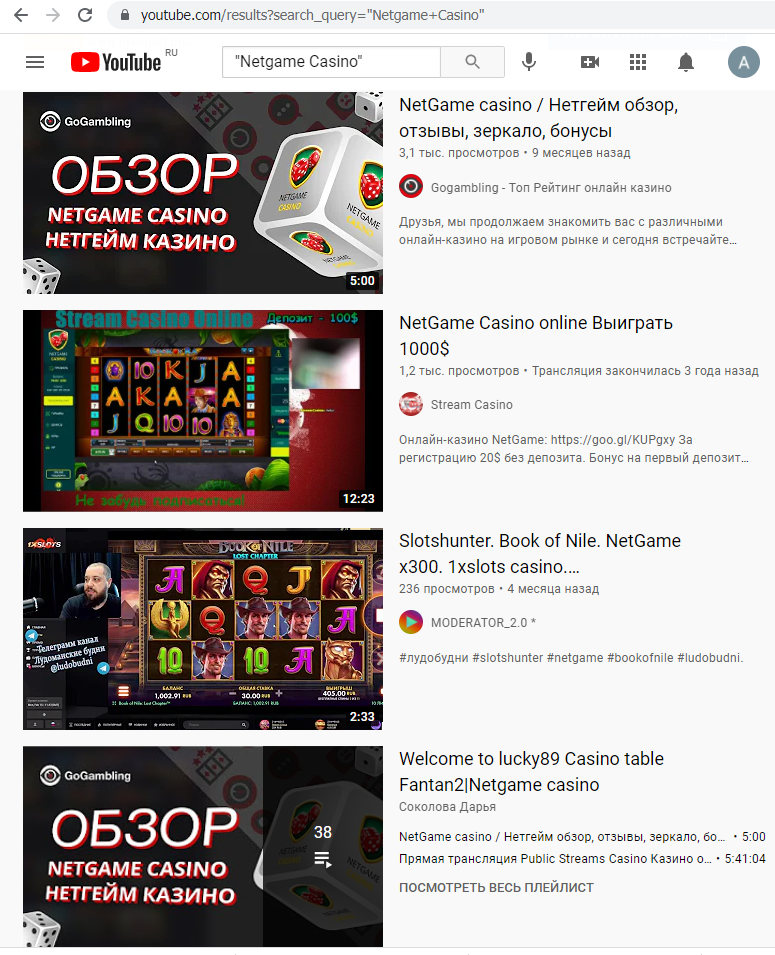 Netgame Casino Youtube