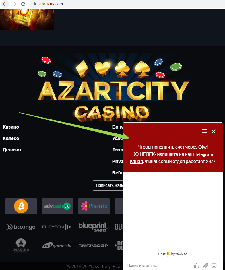 Magnit Slot azartcity.com
