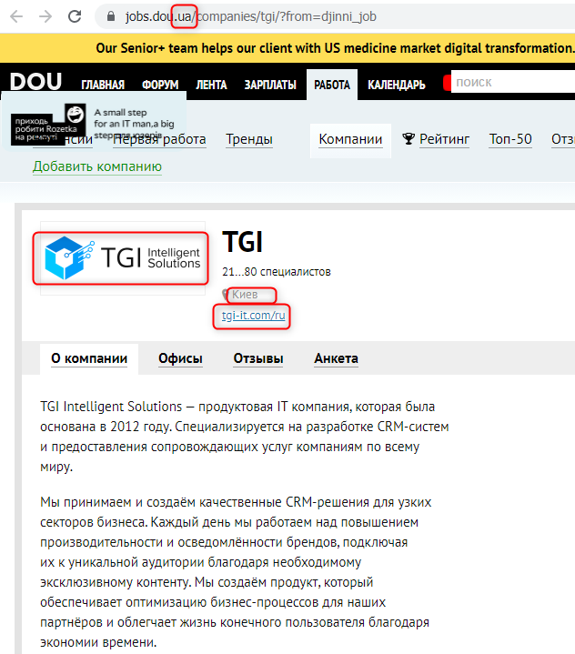 FNB Group TGI Intelligent Solutions Ukraine