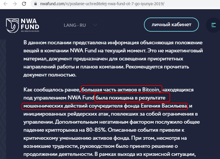 NWA Fund Evgenij Pitch