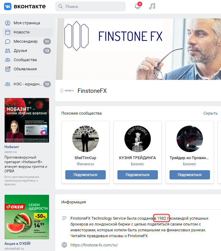 Finstone FX reklama