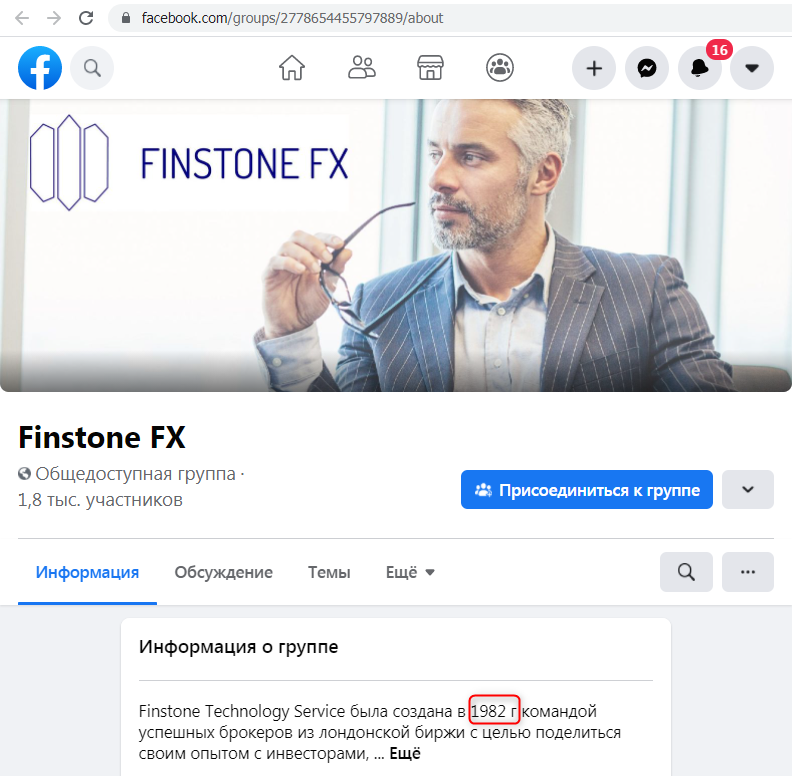 Finstone FX reklama