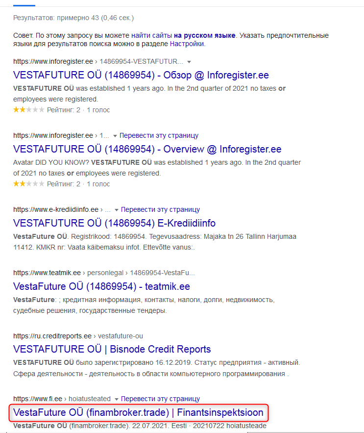 Google Vesta Future OÜ