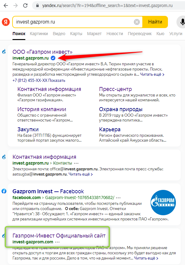 «Gazprom invest» (invest.gazprom.ru)