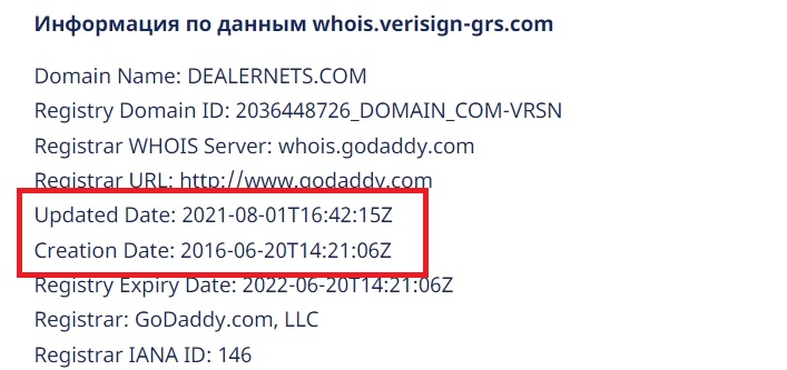 DealerNets domain