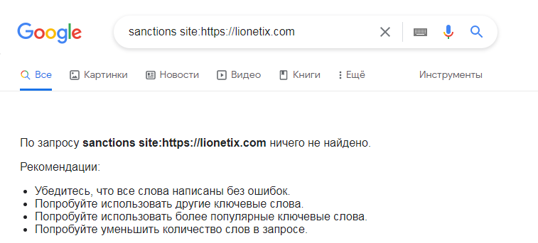 Lionetix sanctions