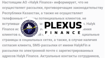 Halykfinance-kz oblozhka