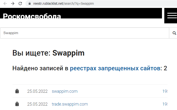 SwapPim proverka sajtov