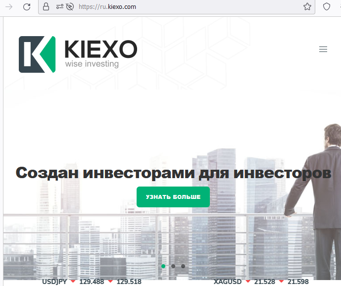Kiexo proverka sajtov