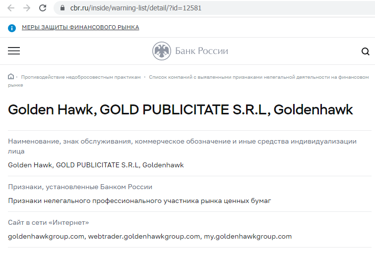Trader Atlas goldenhawkgroup.com