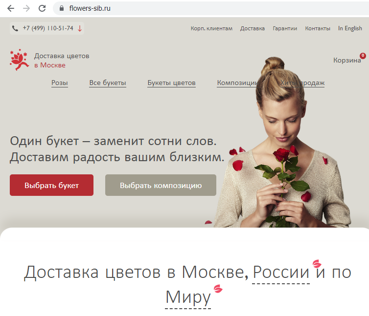 300500 Live spb.flowers-sib.ru