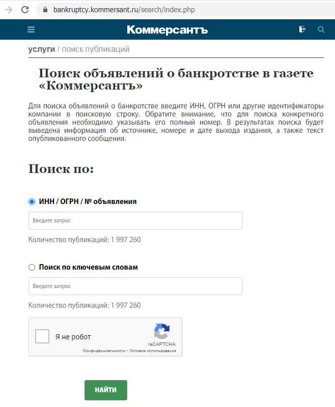 bankrotstvo gazeta Kommersant