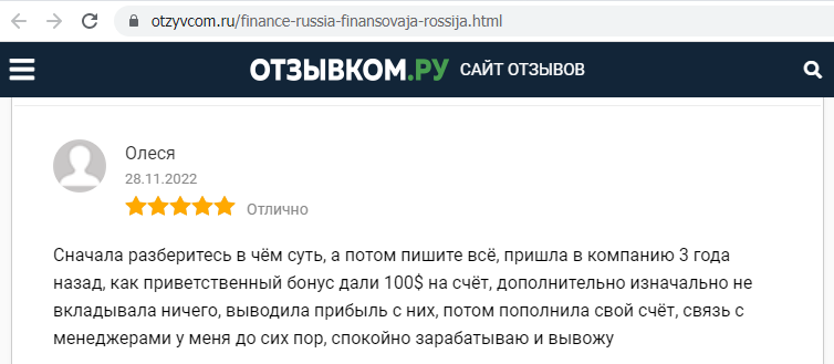 Finance-Russia falshivye otzyvy
