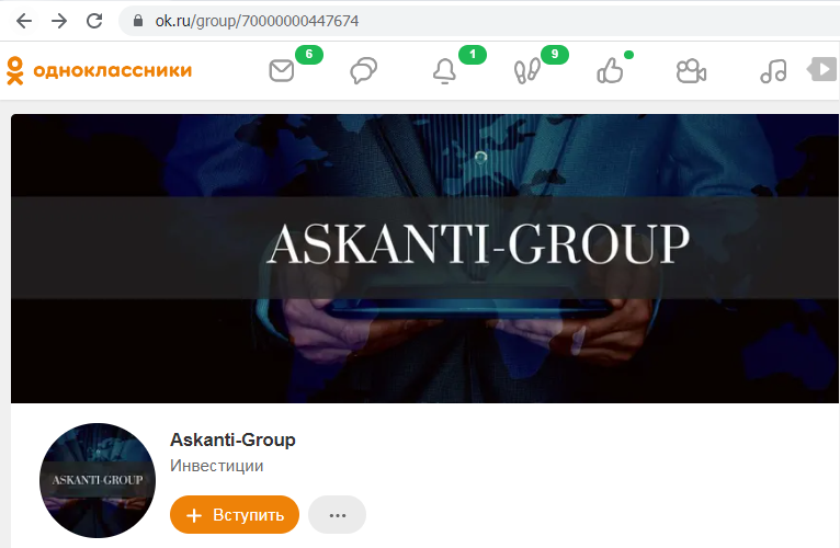 Askanti Group falshivye otzyvy