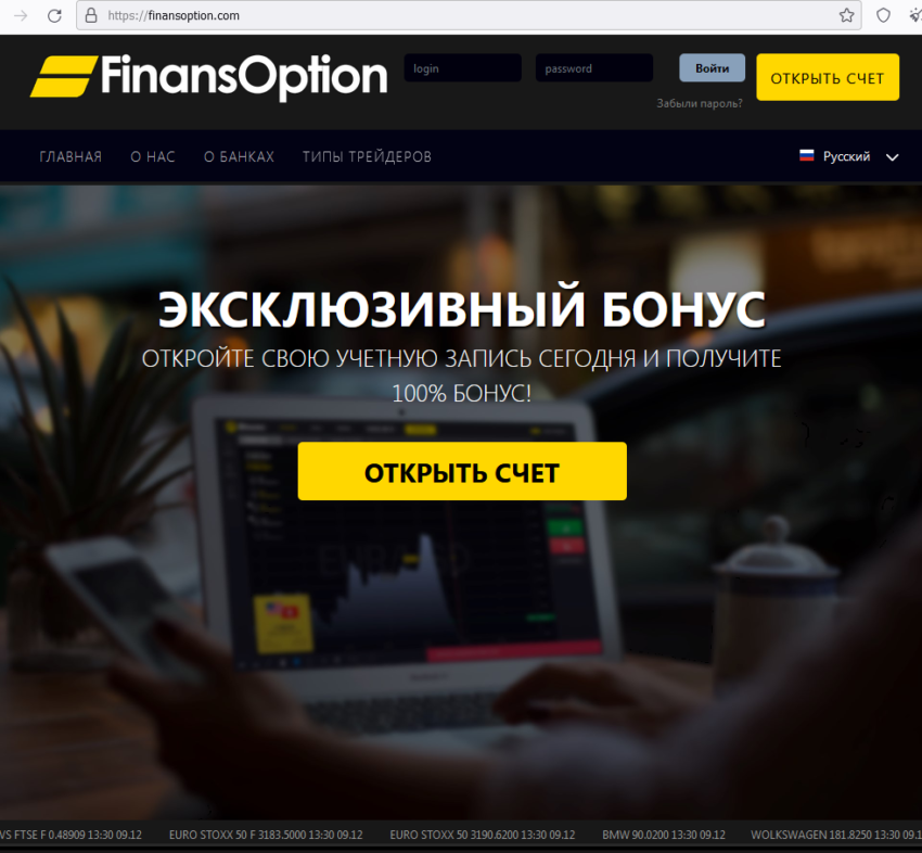 FinansOption proverka sajta