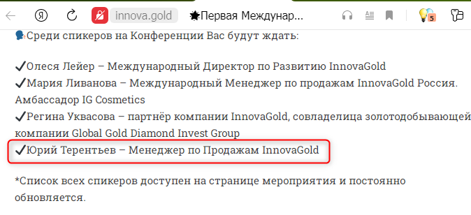 Gold Diamond Invest Token Imperial World Invest