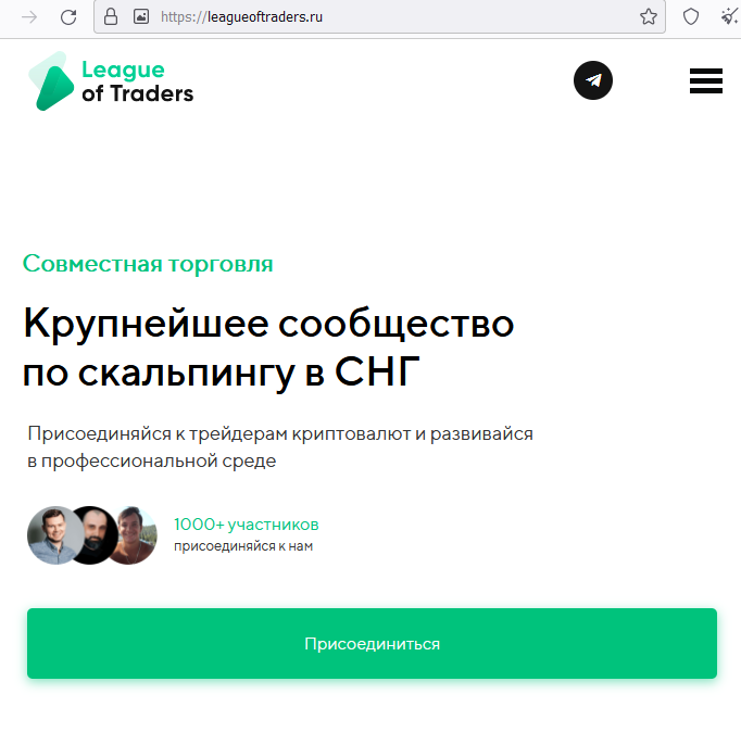 CF FUND svyazi leagueoftraders.ru
