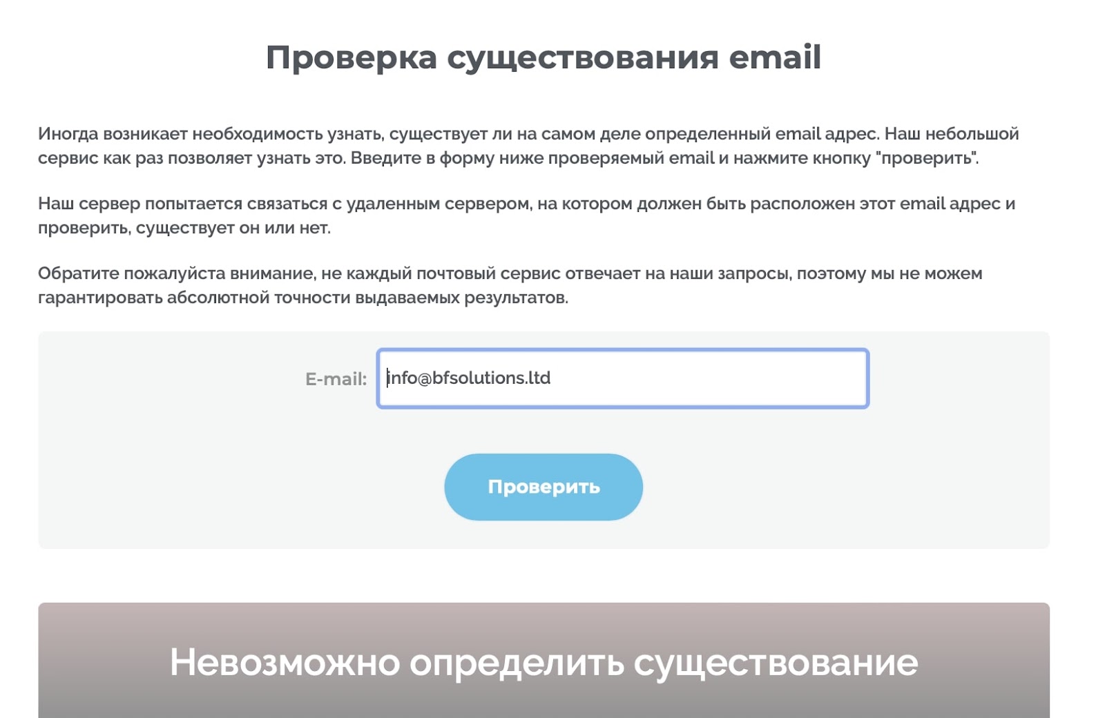 проверка купона 1 х ставка. федеральная налоговая служба проверка контрагента.