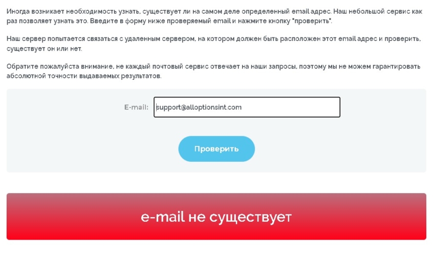проверка контактные данные. проверка контактные данные. контактные данные магазина. амспейс. контактная информация на сайте.
