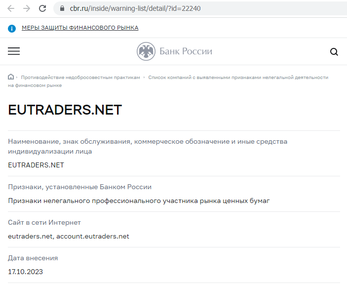 Yandex Protect anonimnye zhaloby