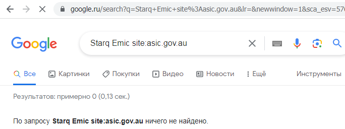 Starq Emic proverka licenzij