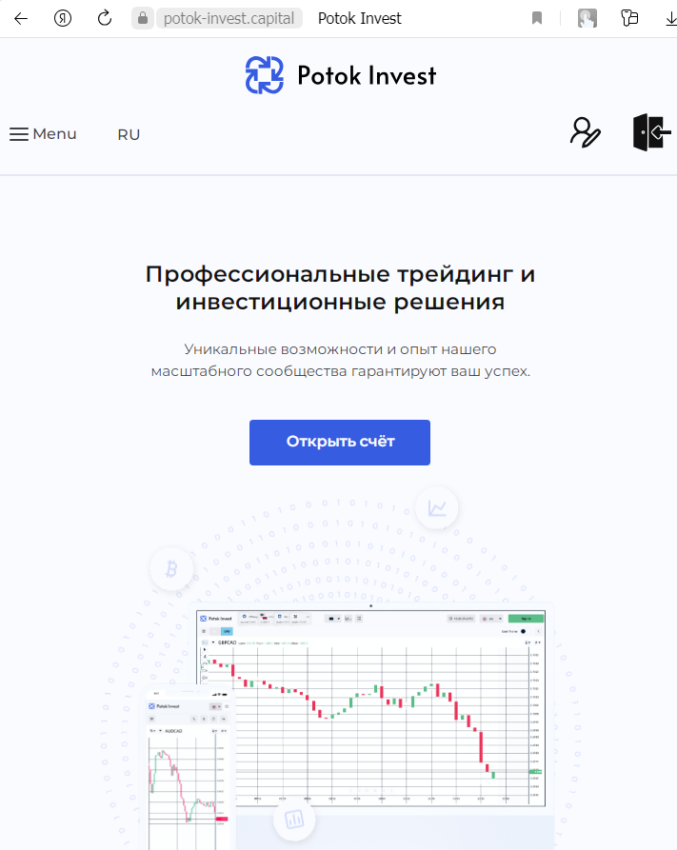 Yandex Protect anonimnye zhaloby