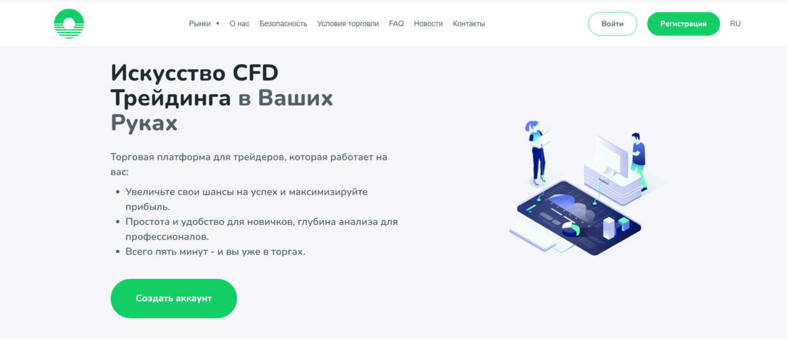 черен как пишется. частицы с местоименным наречием. черен как пишется. черен как пишется. черен как пишется.