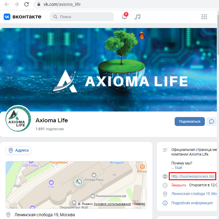 Axioma Life Business Process Technologies